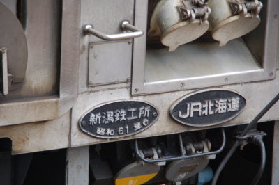 札幌西区八軒日曜つちだ歯科