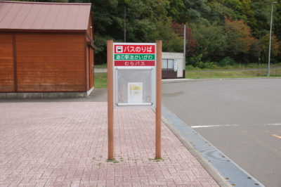 札幌市西区八軒日曜つちだ歯科