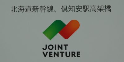 札幌市西区八軒日曜つちだ歯科